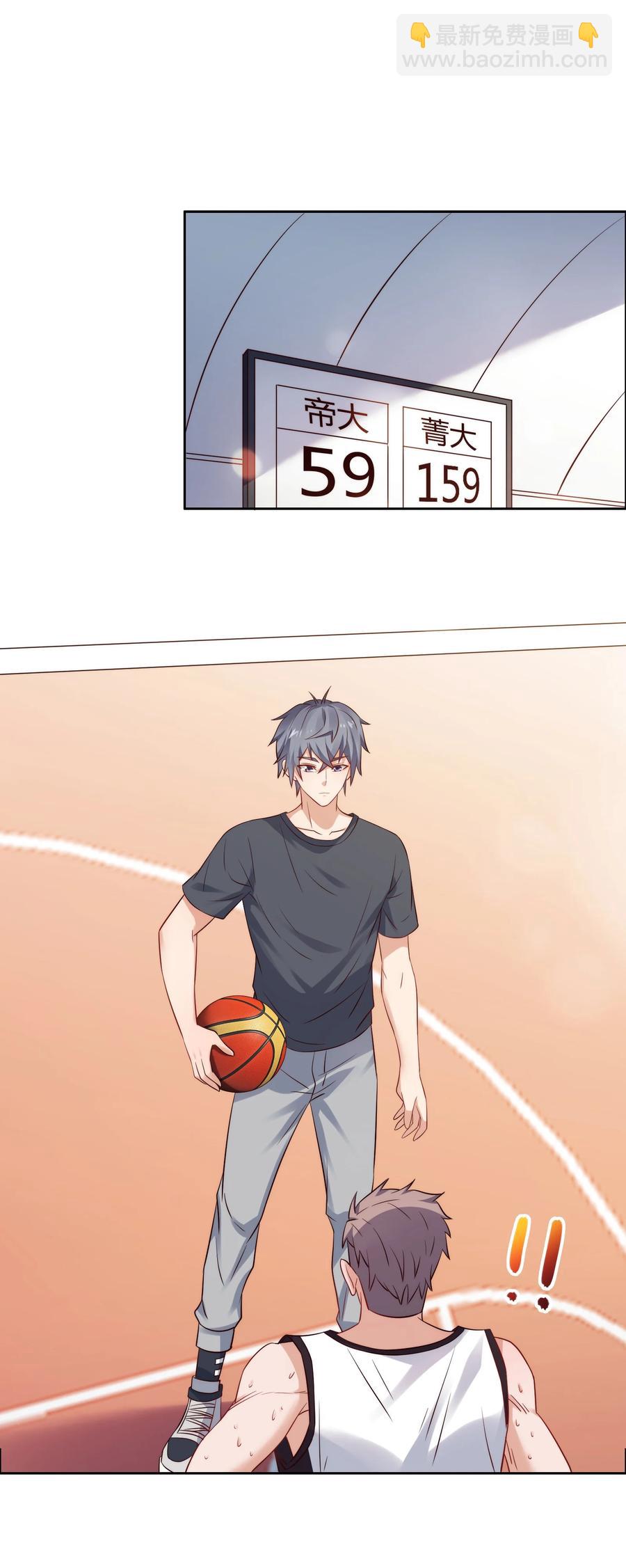 031 这该死的魅力！-第31话