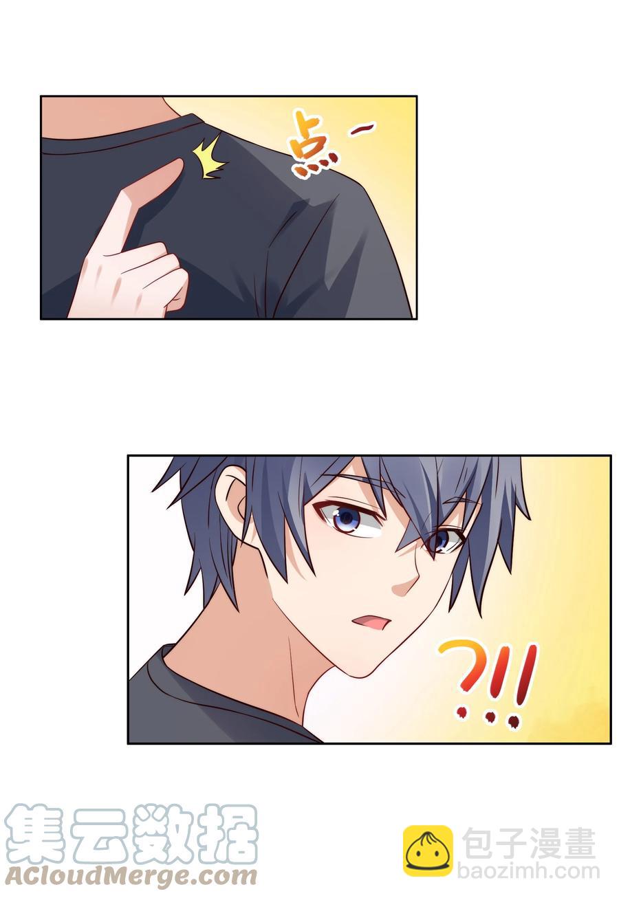 031 这该死的魅力！-第31话