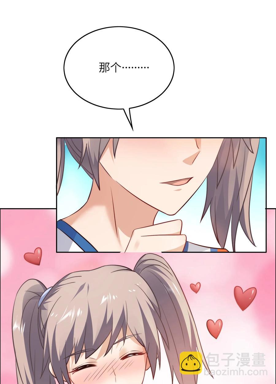 031 这该死的魅力！-第31话