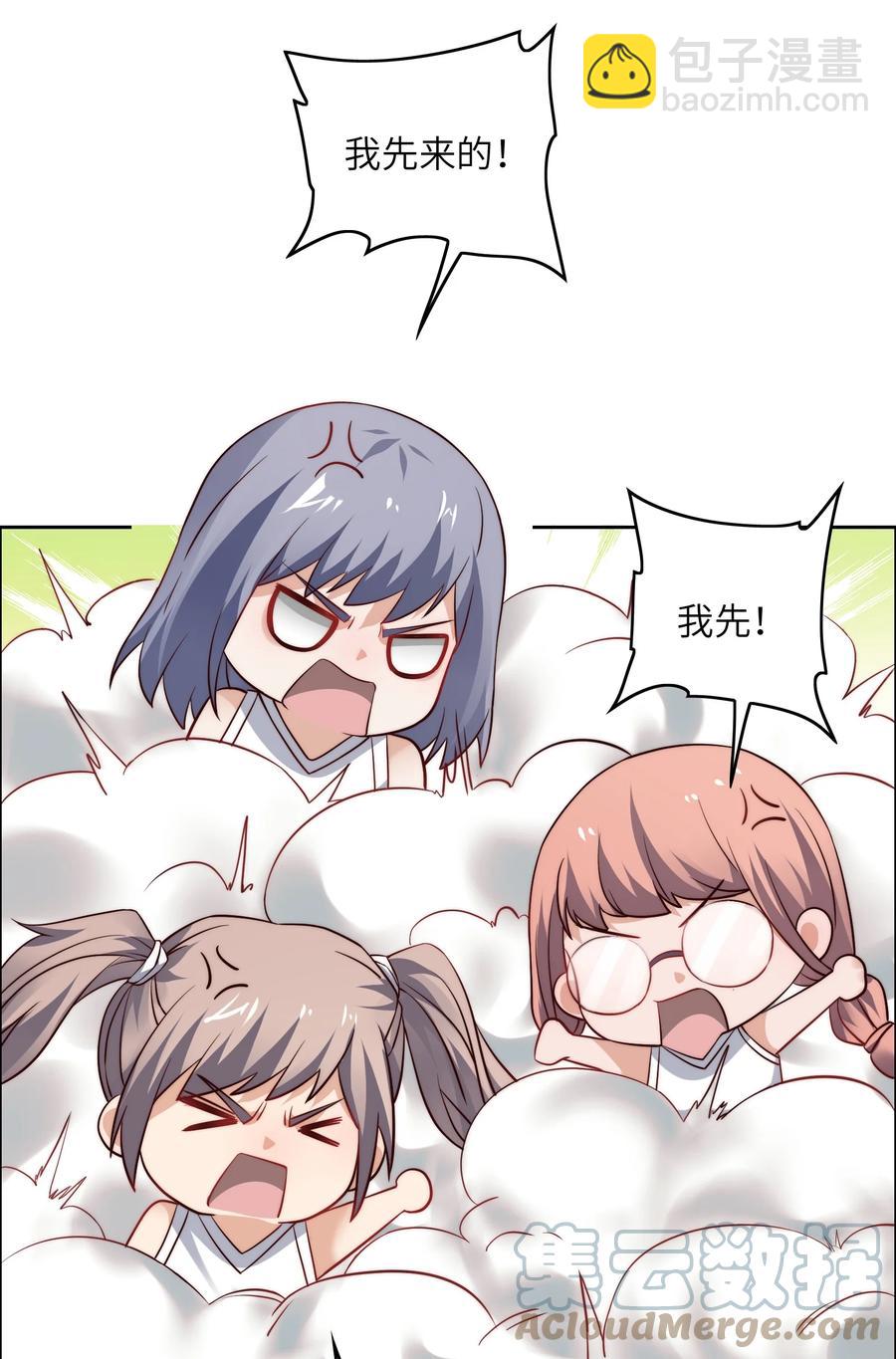 031 这该死的魅力！-第31话