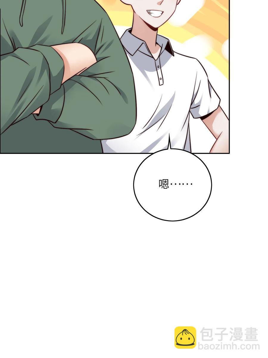 031 这该死的魅力！-第31话