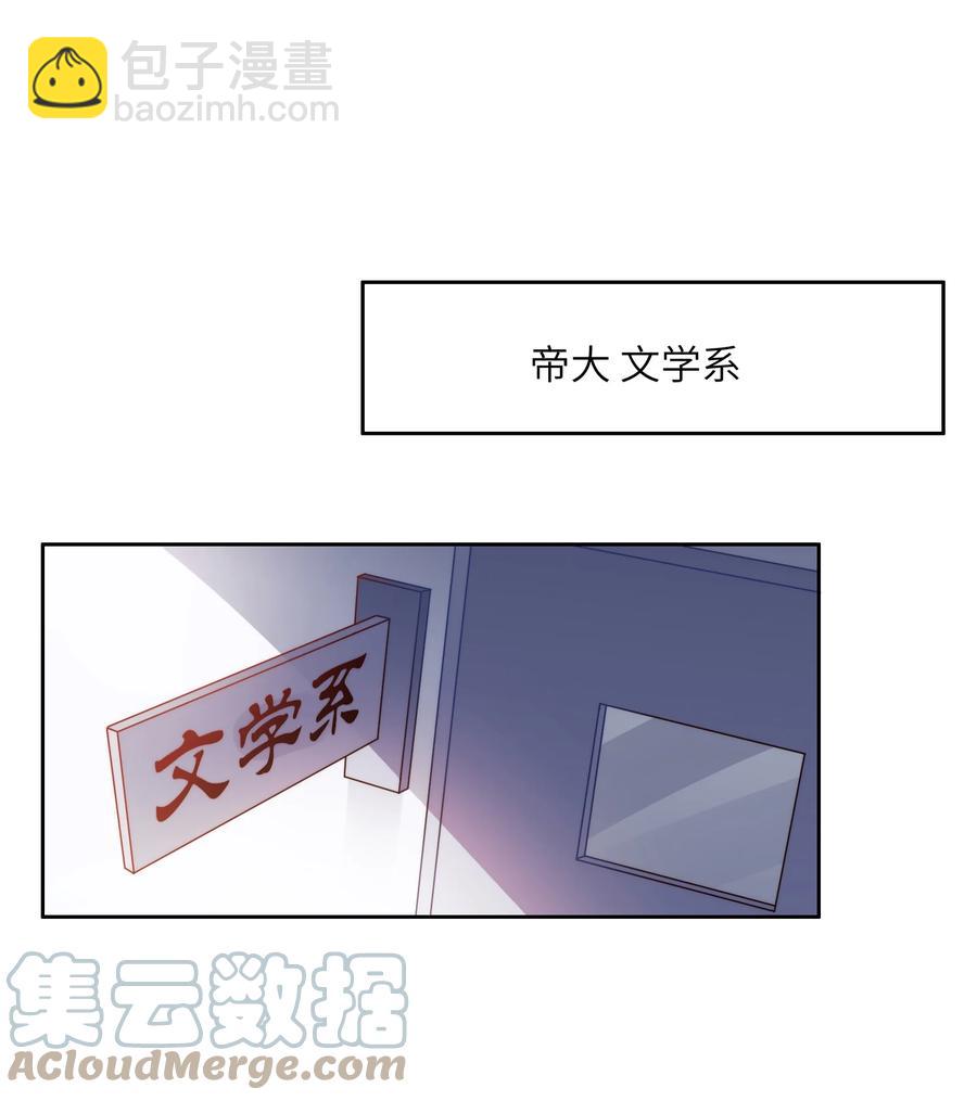 031 这该死的魅力！-第31话