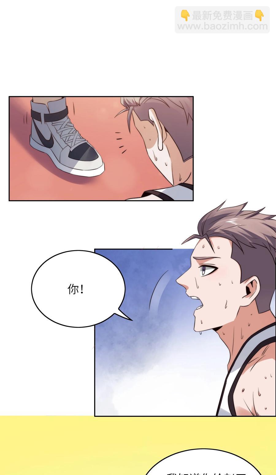 031 这该死的魅力！-第31话