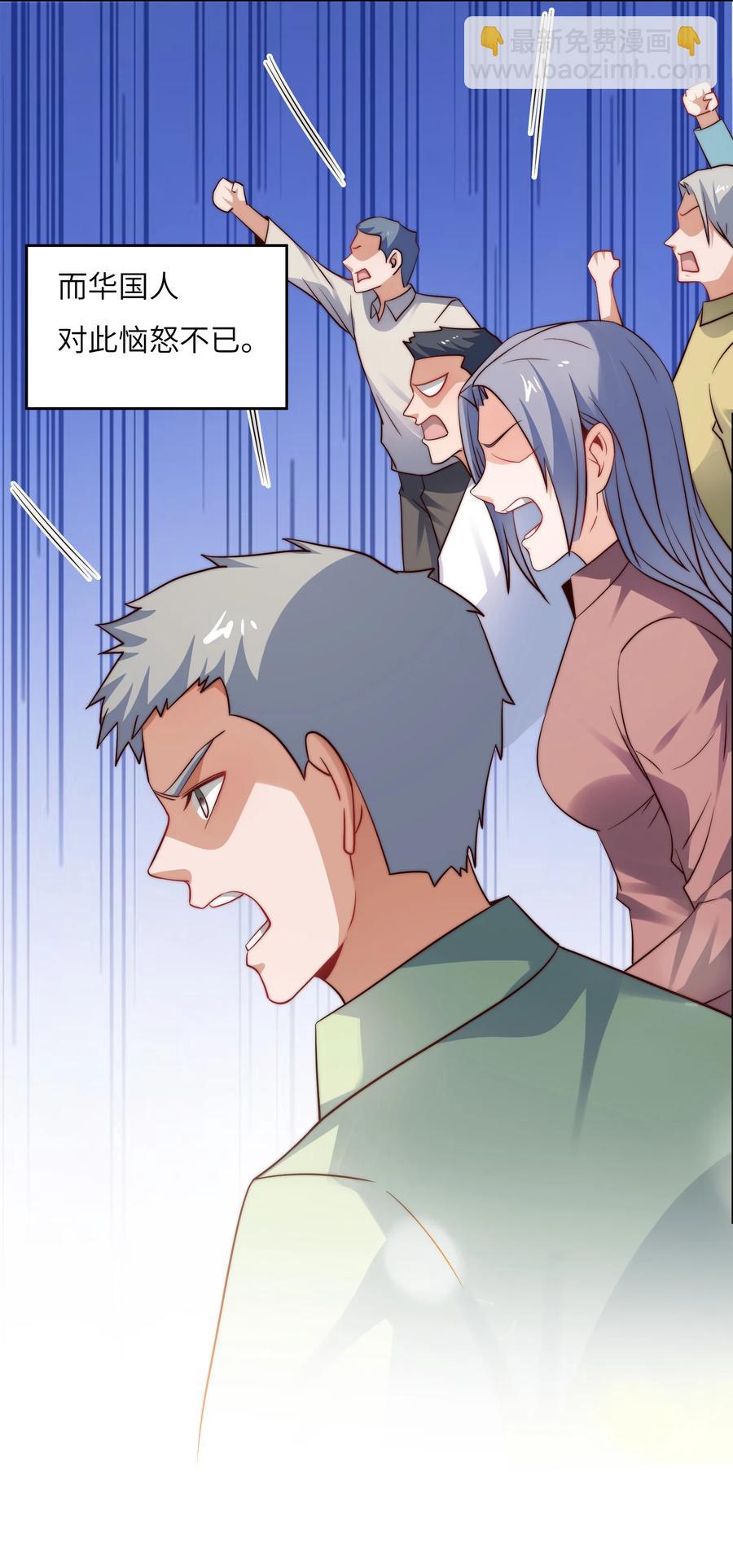 033 脑王争霸赛-第33话