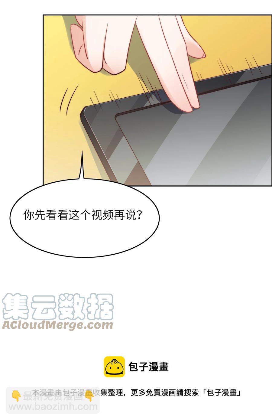 033 脑王争霸赛-第33话