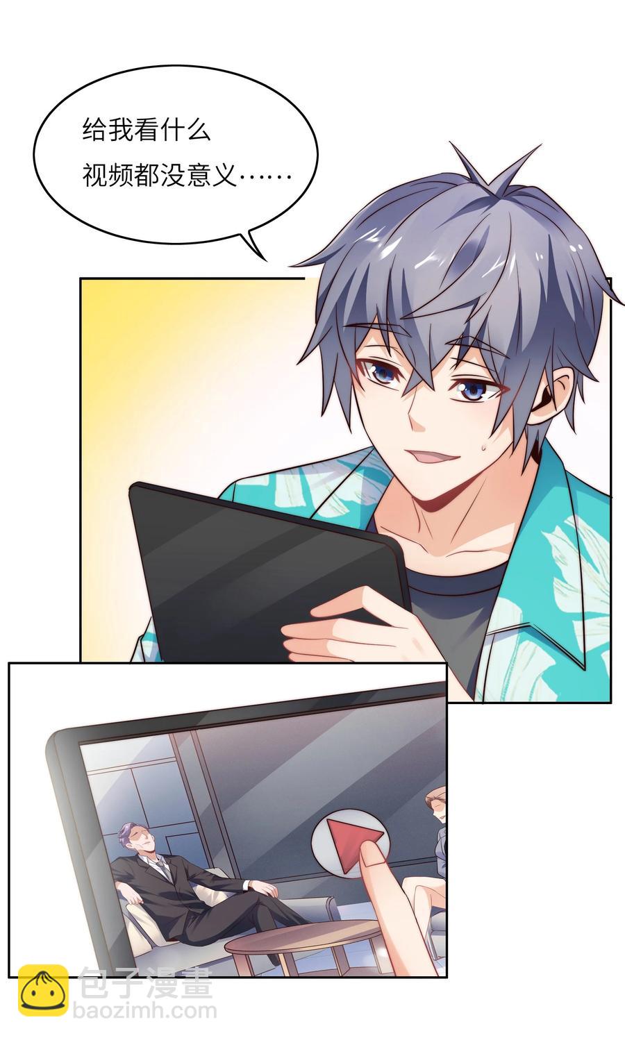 033 脑王争霸赛-第33话