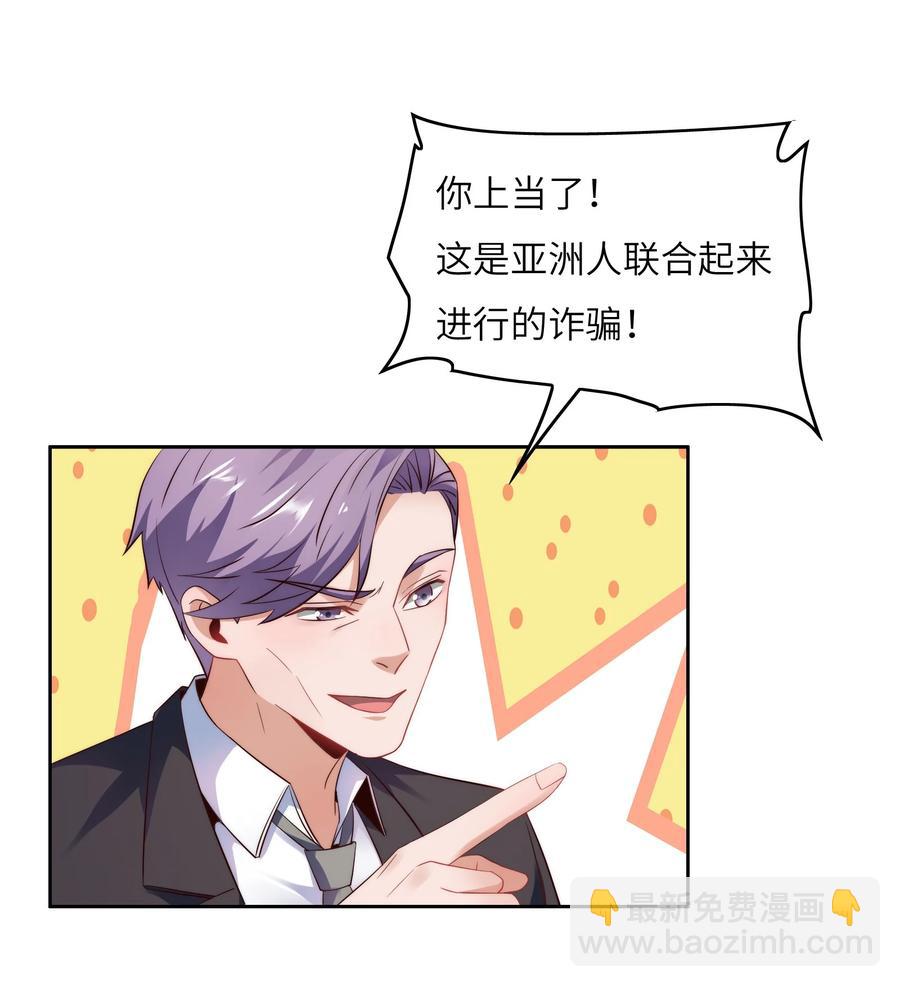 033 脑王争霸赛-第33话