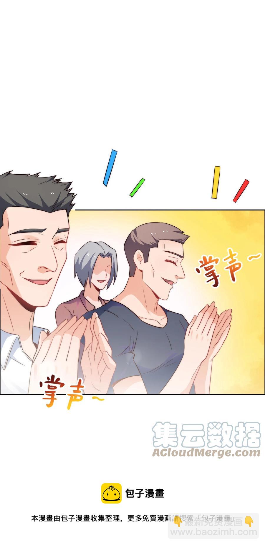 033 脑王争霸赛-第33话