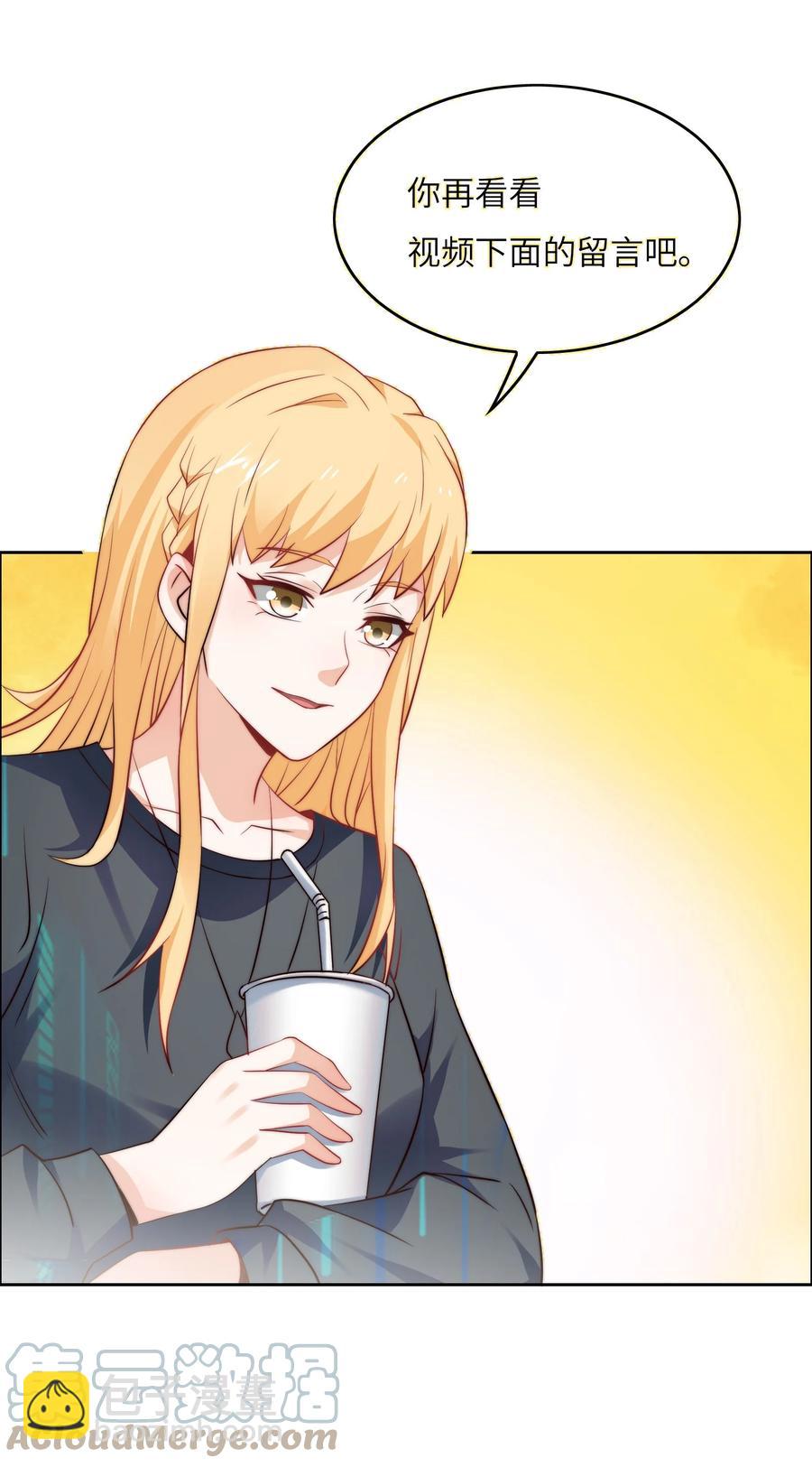 033 脑王争霸赛-第33话