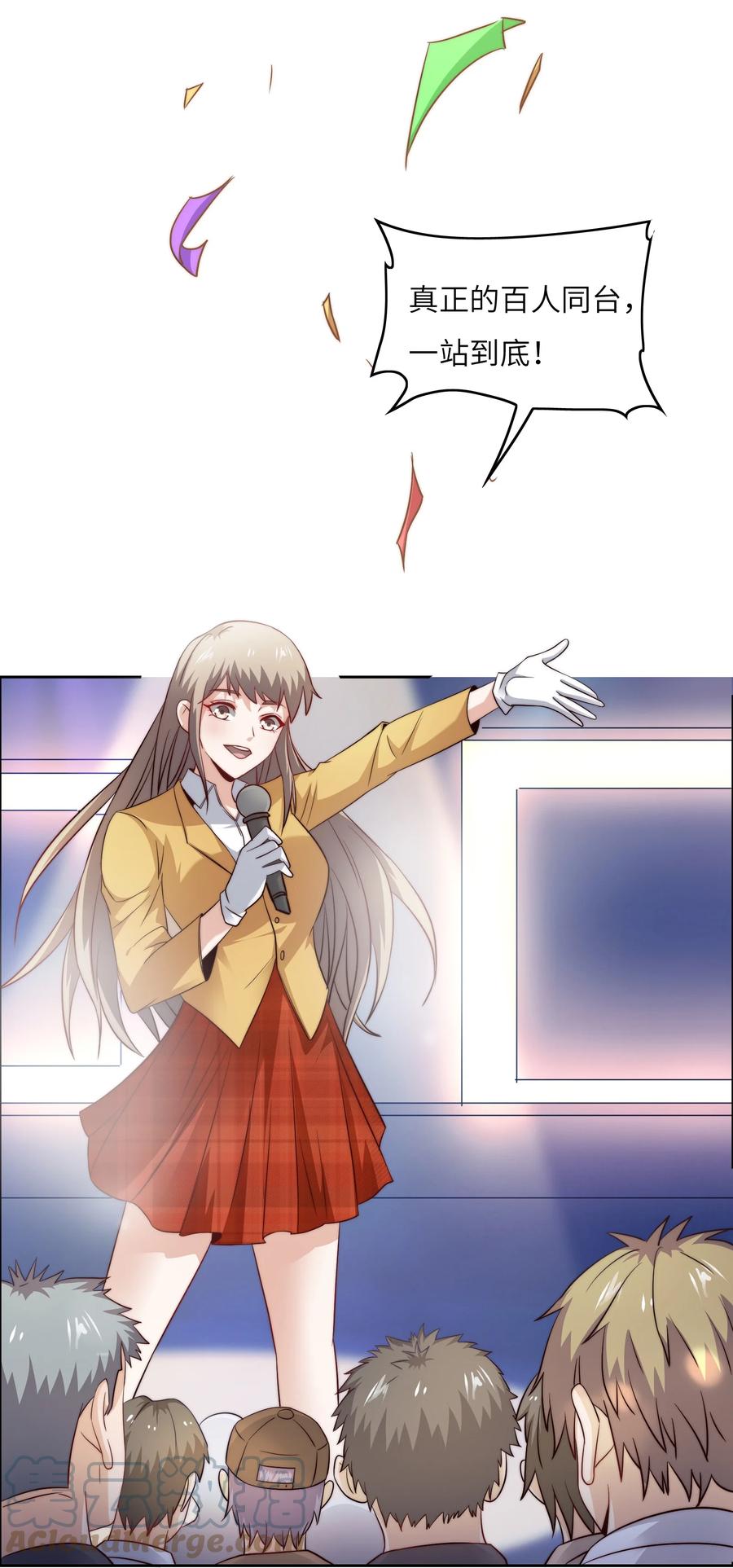 035 脑王争霸赛（1）-第35话