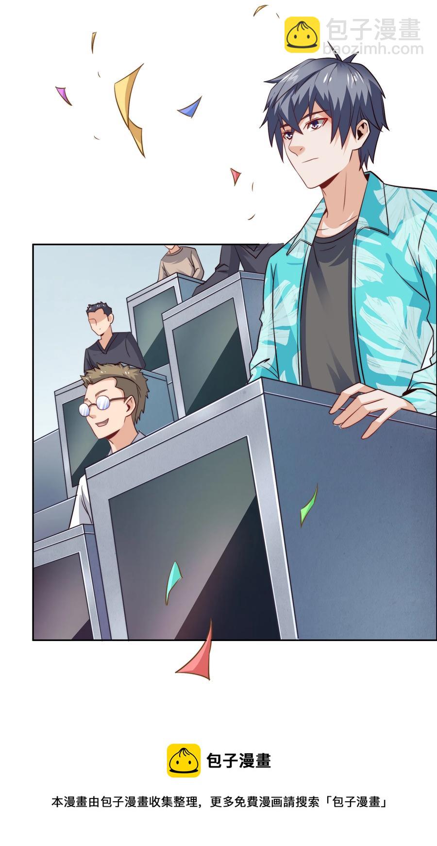 035 脑王争霸赛（1）-第35话