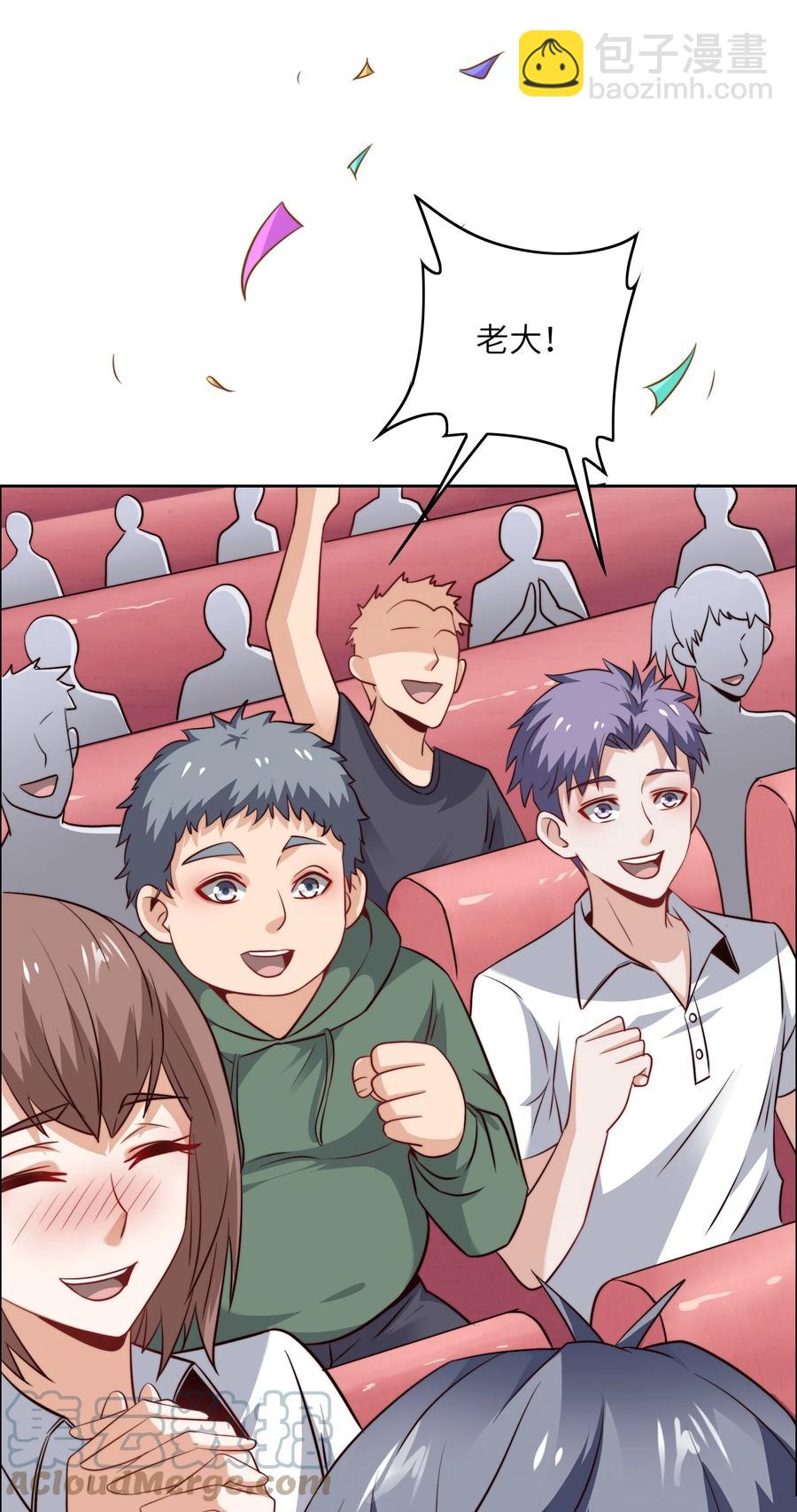 035 脑王争霸赛（1）-第35话