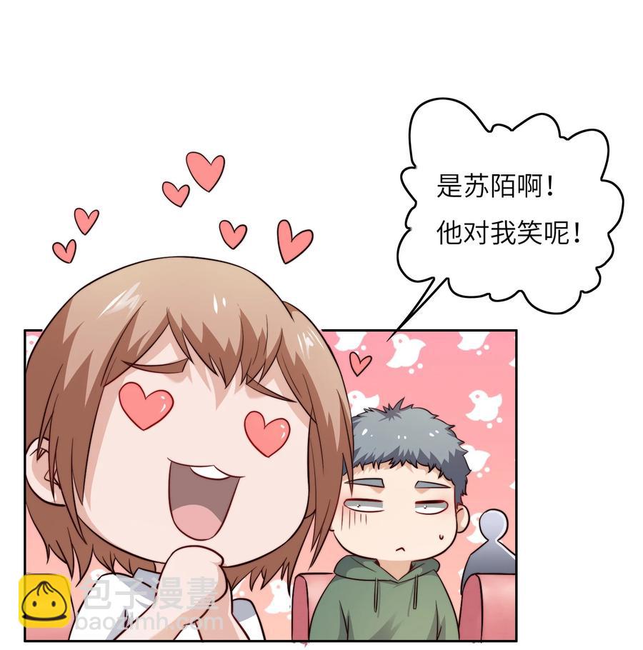 035 脑王争霸赛（1）-第35话