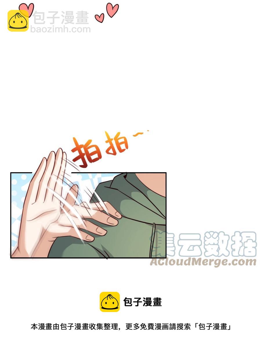 035 脑王争霸赛（1）-第35话