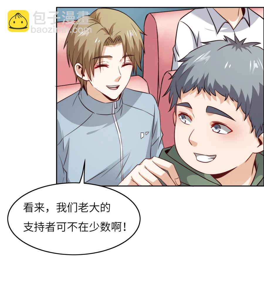 035 脑王争霸赛（1）-第35话