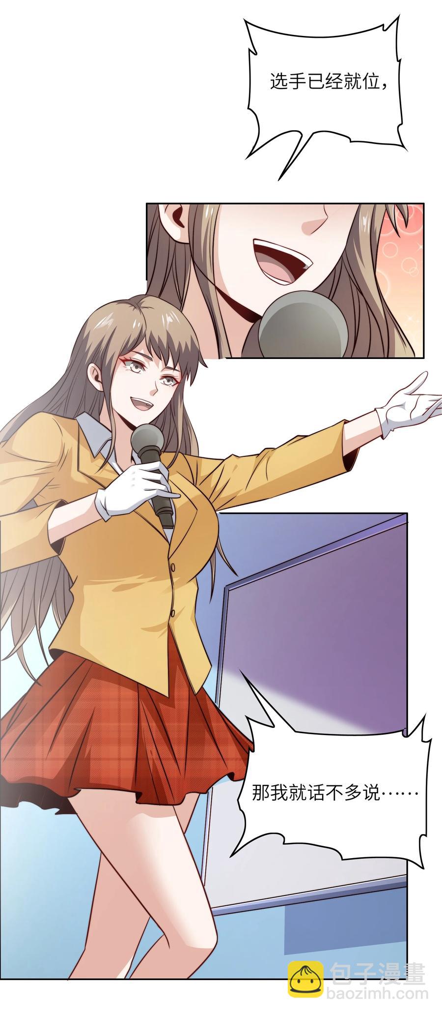 035 脑王争霸赛（1）-第35话