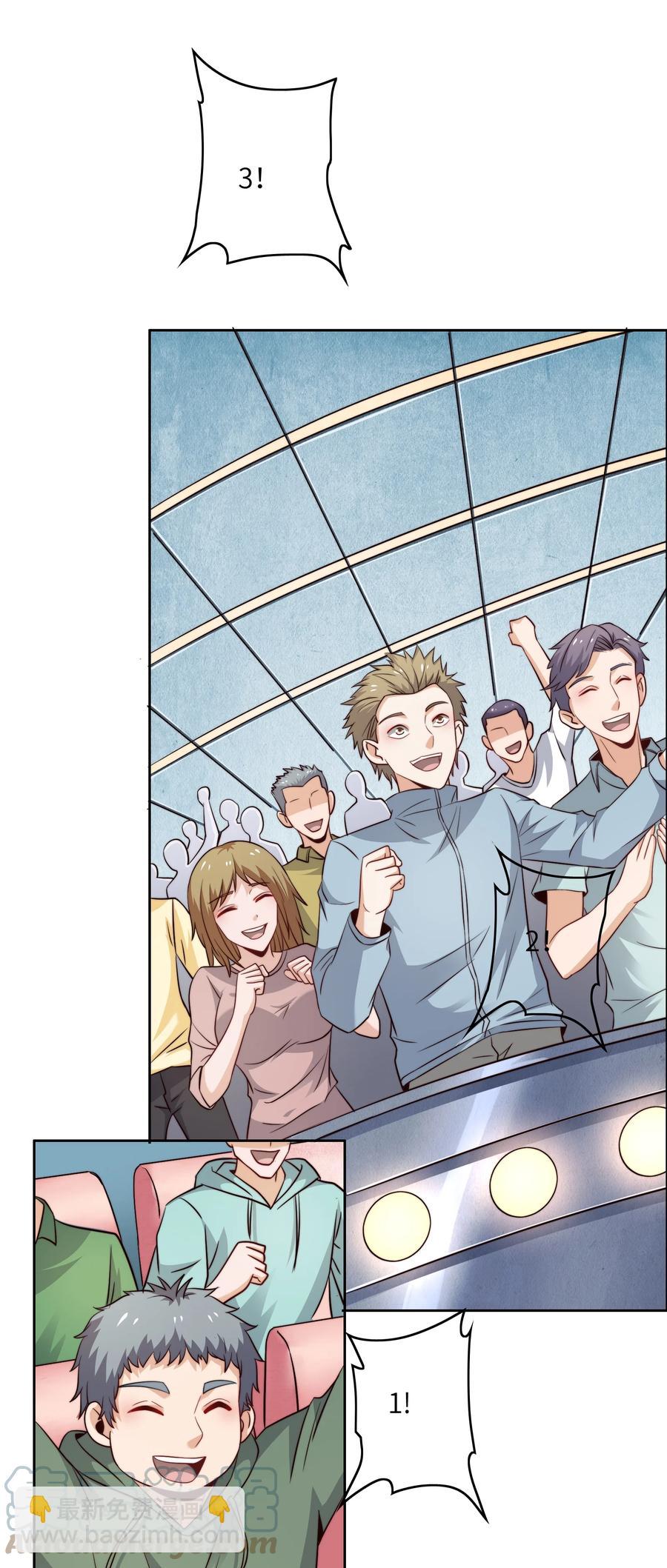 035 脑王争霸赛（1）-第35话