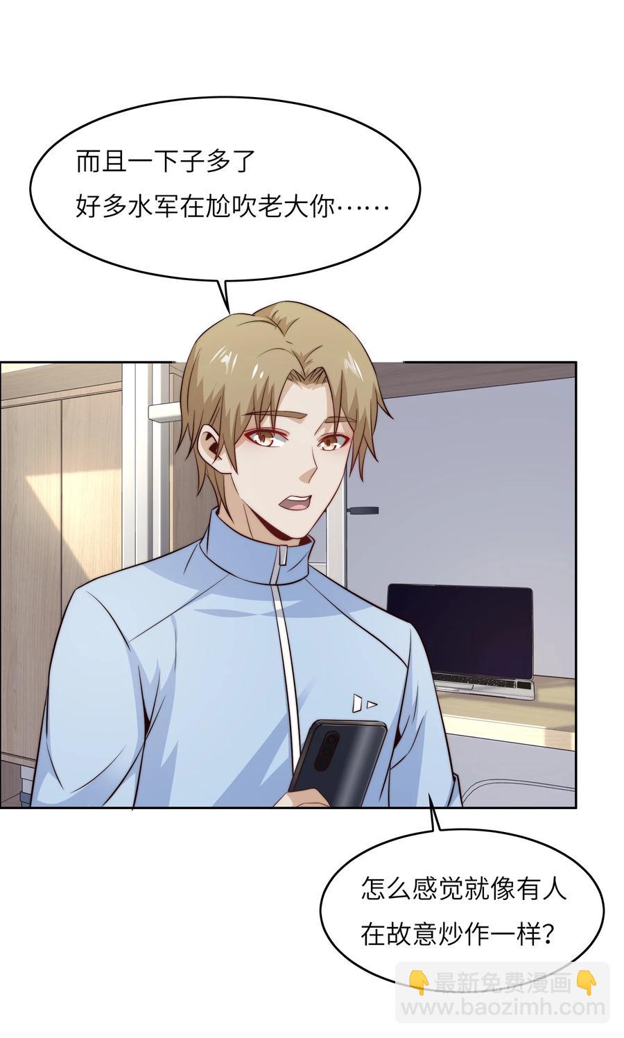 035 脑王争霸赛（1）-第35话