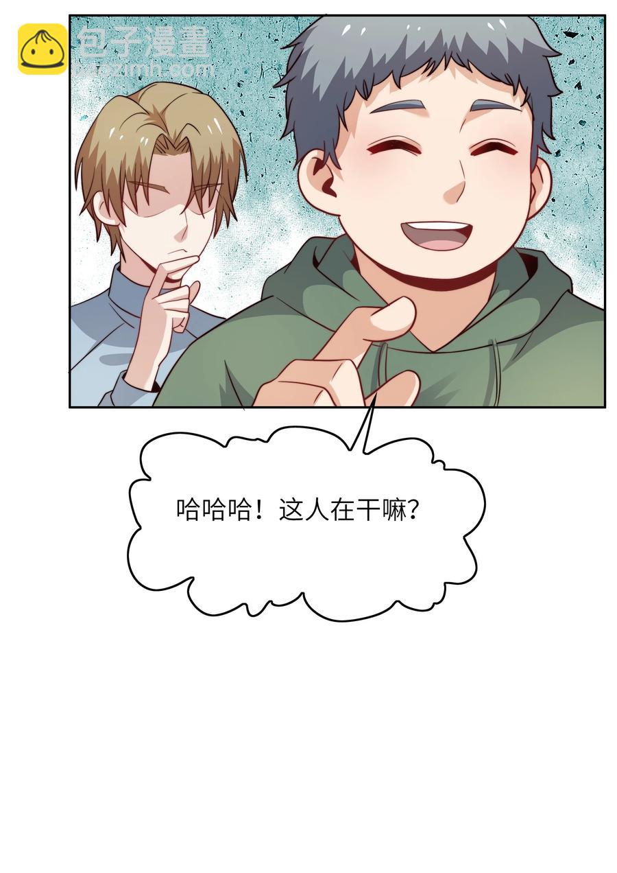 035 脑王争霸赛（1）-第35话