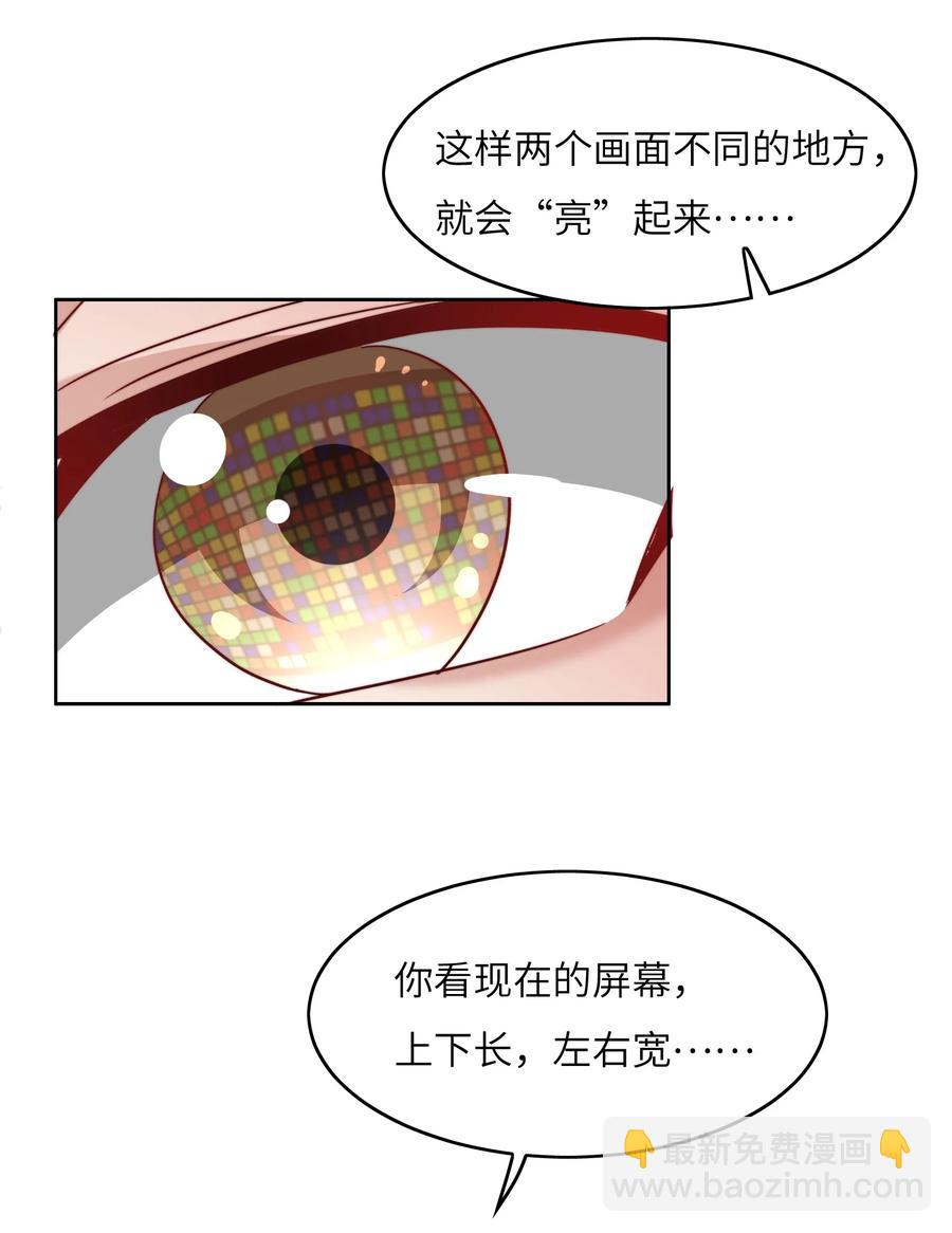 035 脑王争霸赛（1）-第35话