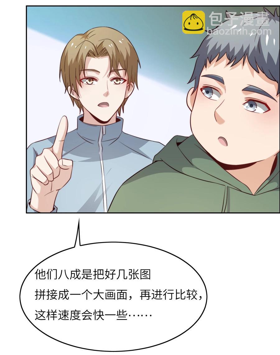 035 脑王争霸赛（1）-第35话