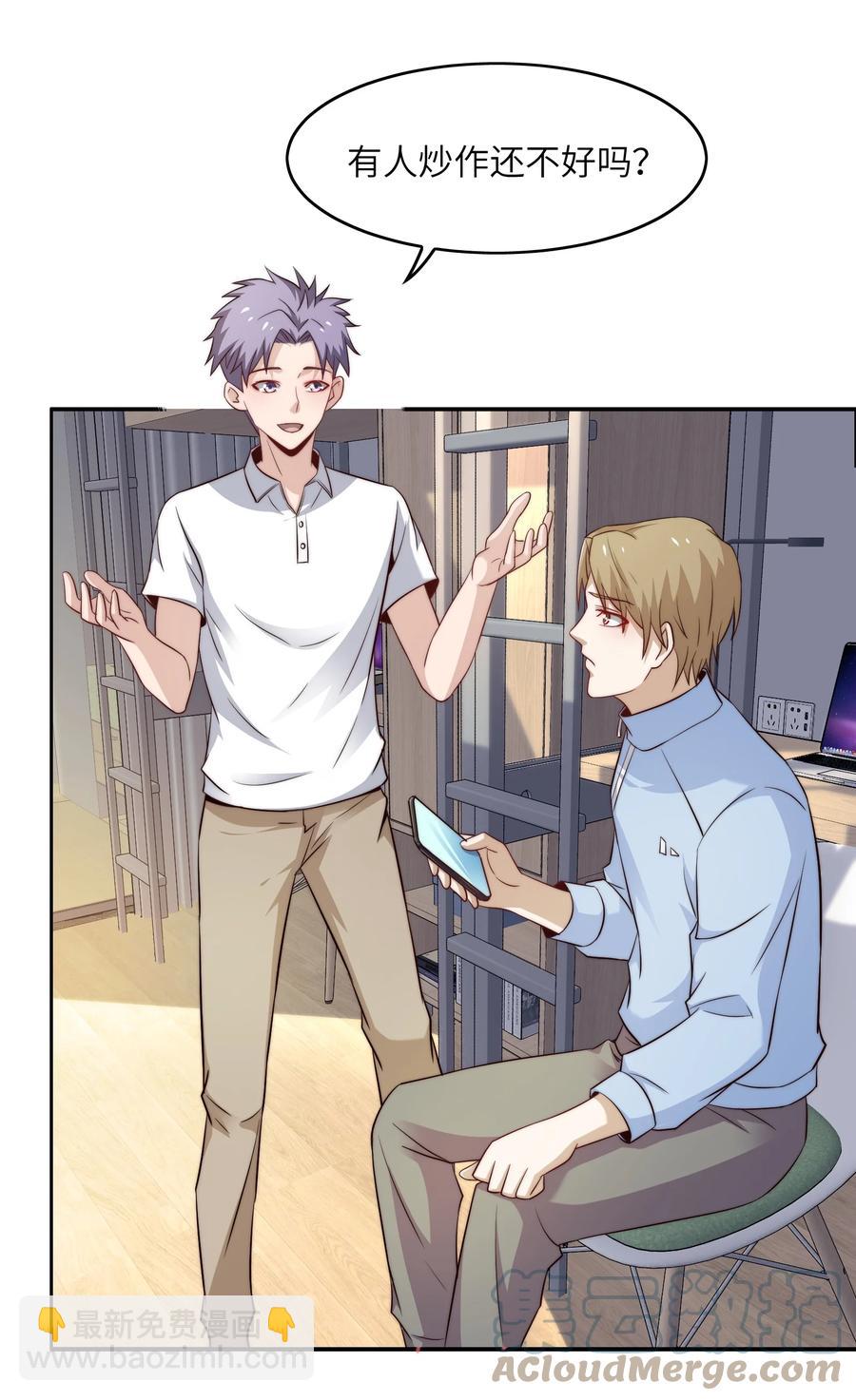 035 脑王争霸赛（1）-第35话