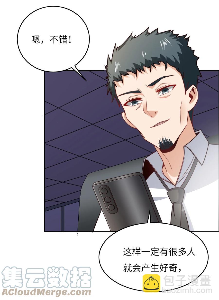 035 脑王争霸赛（1）-第35话