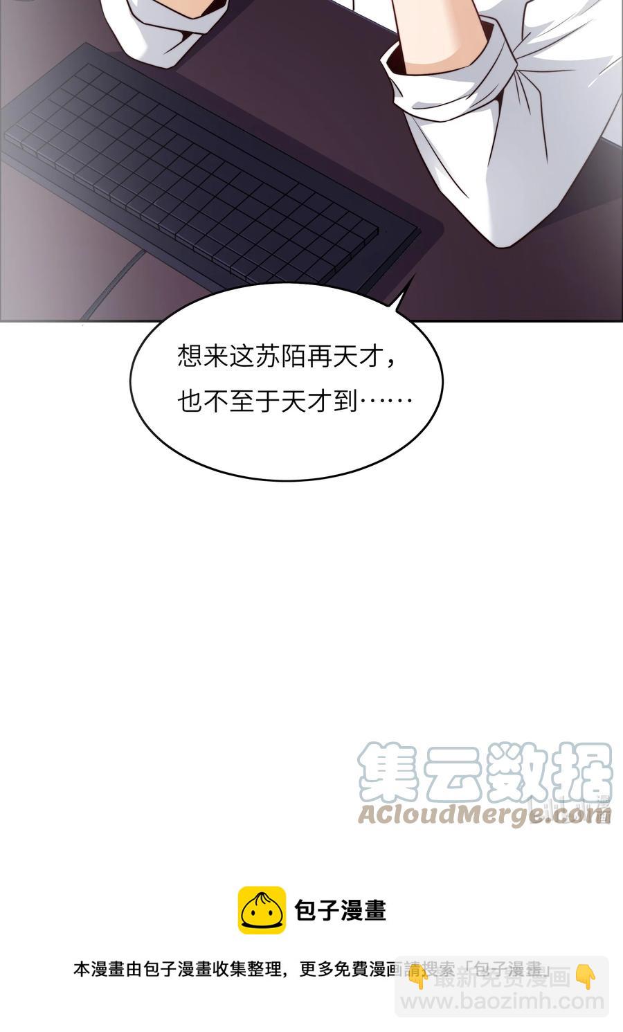 035 脑王争霸赛（1）-第35话