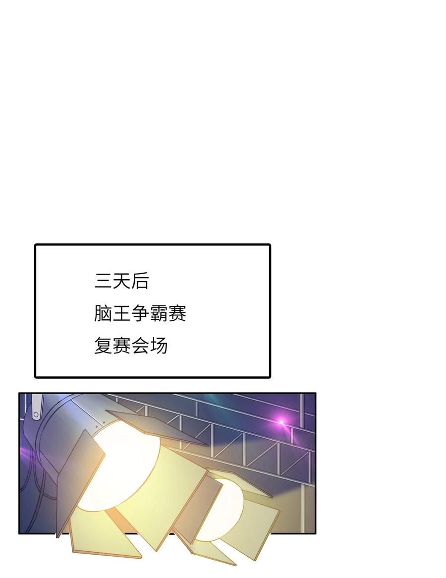 035 脑王争霸赛（1）-第35话