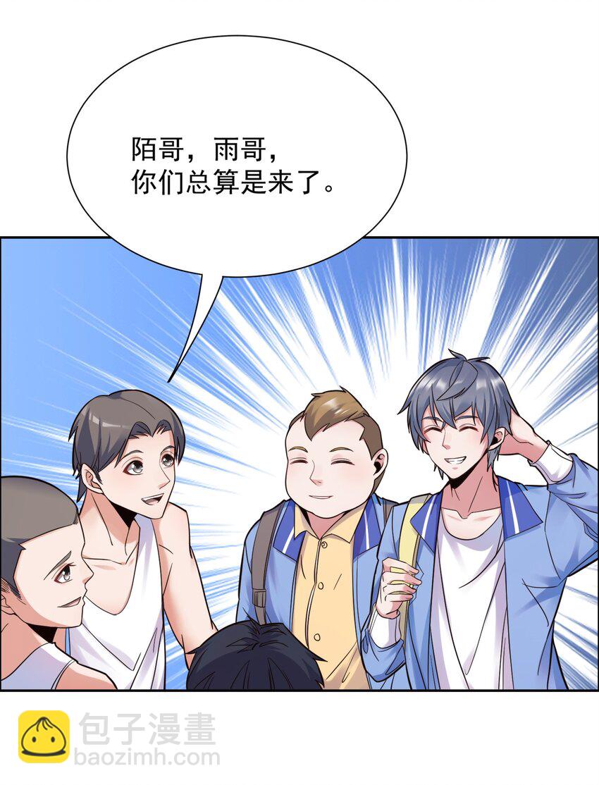 005 跟我比投篮？(1/2)-第5话