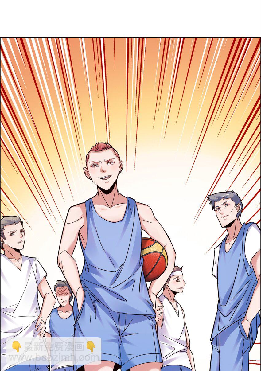 005 跟我比投篮？(1/2)-第5话