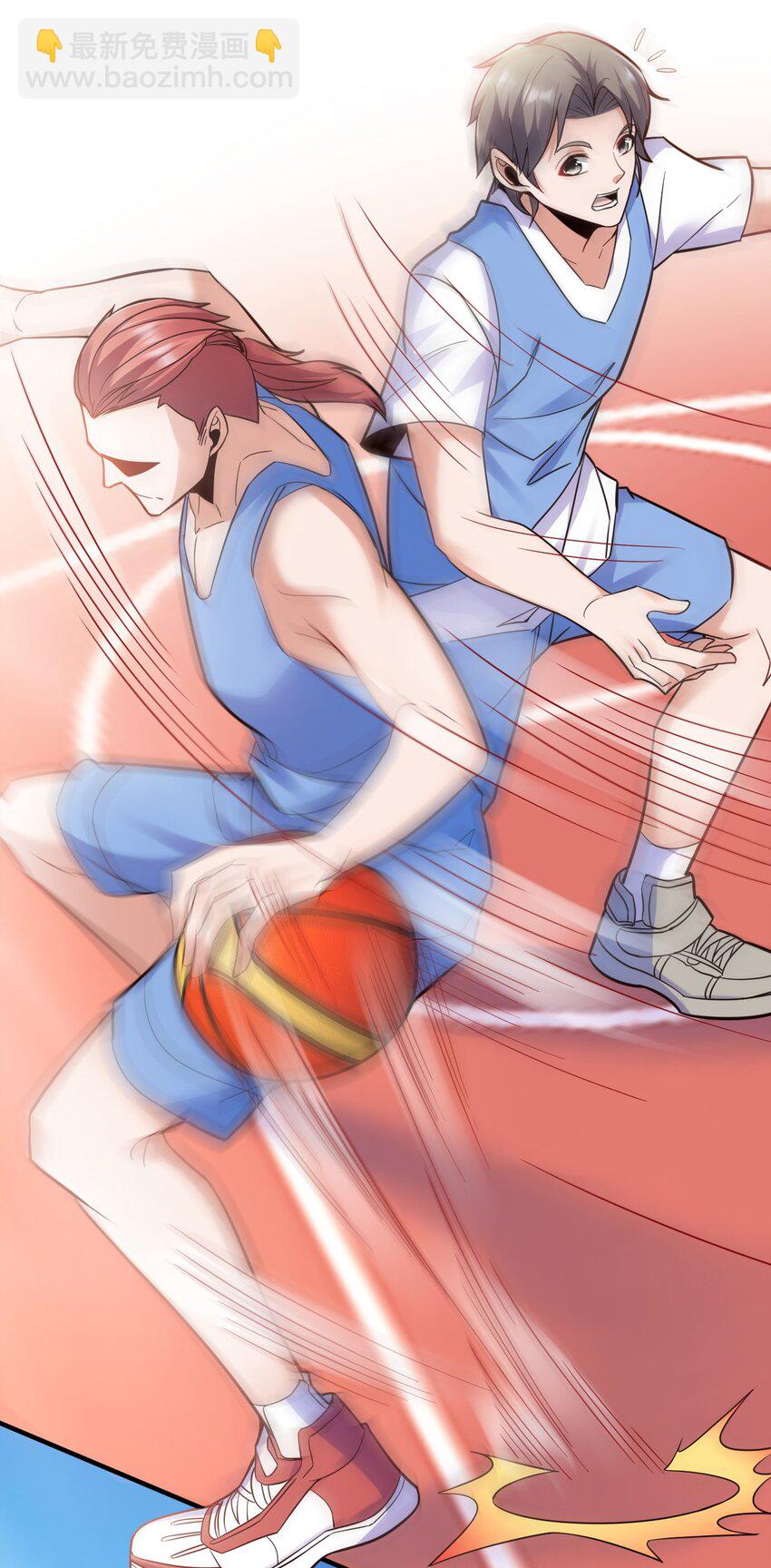 005 跟我比投篮？(1/2)-第5话