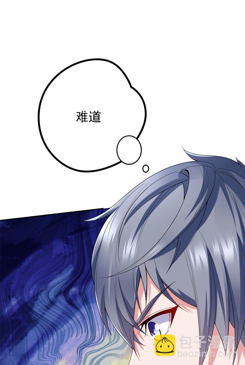 005 跟我比投篮？(1/2)-第5话