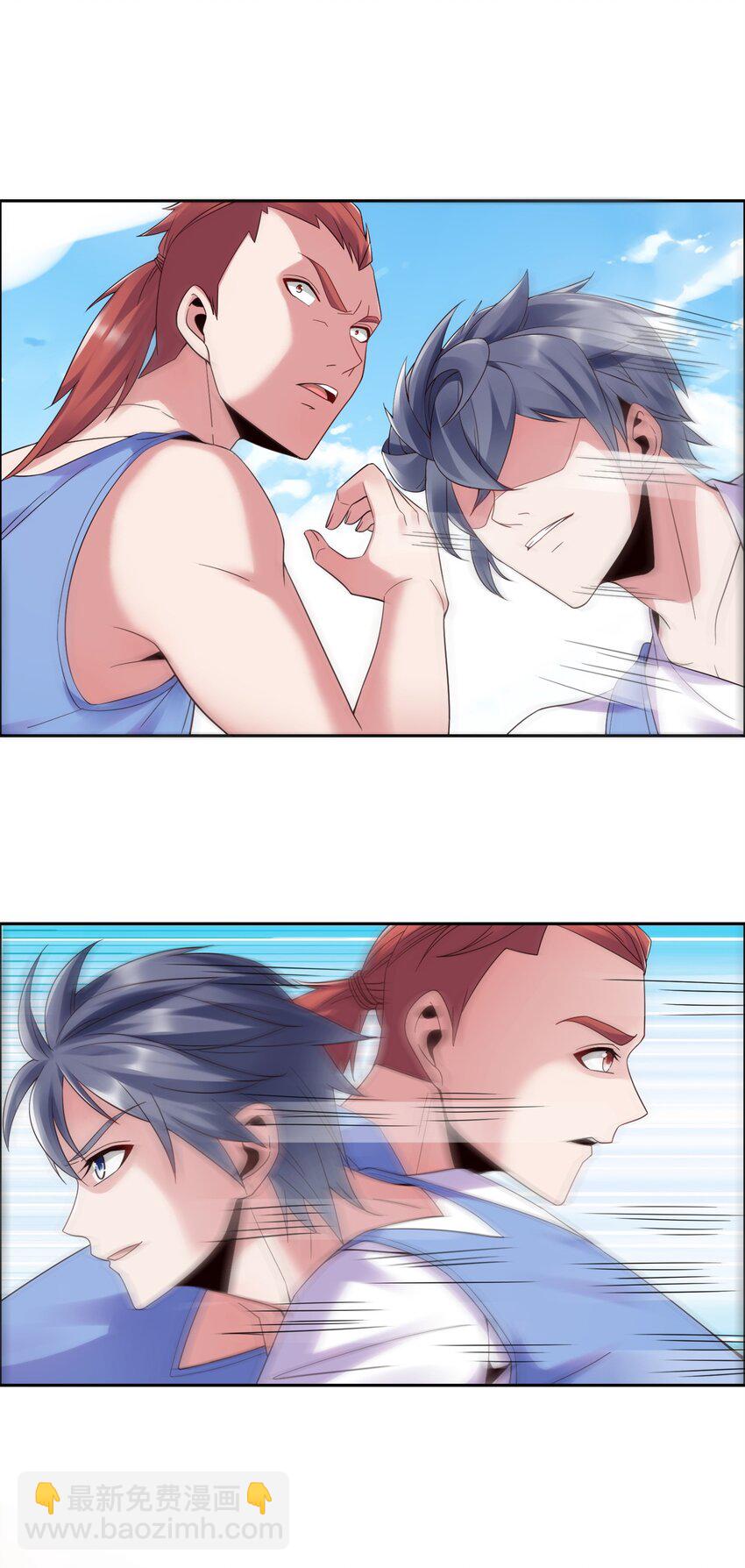 005 跟我比投篮？(1/2)-第5话