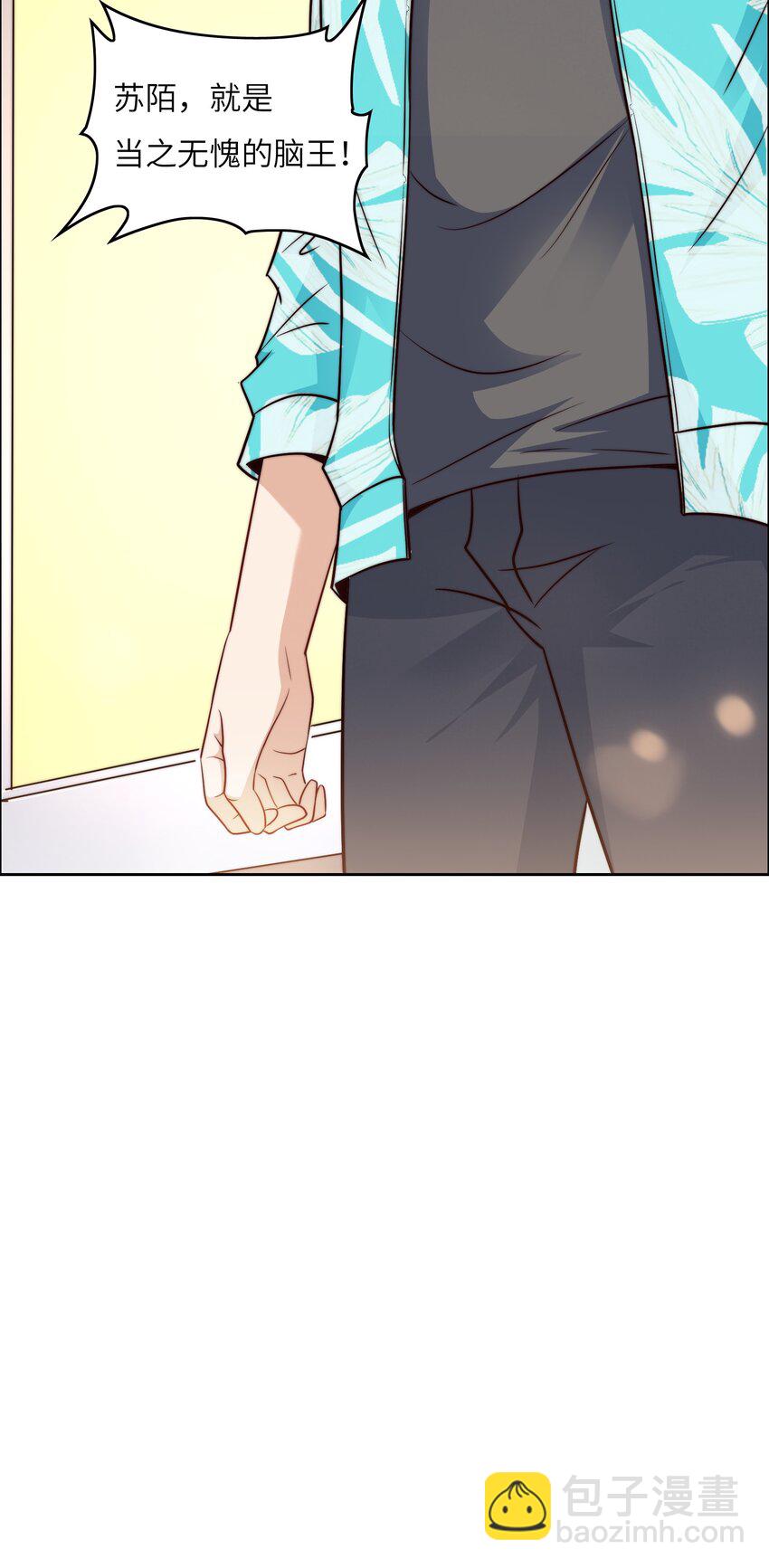 043 天赋异禀-第43话