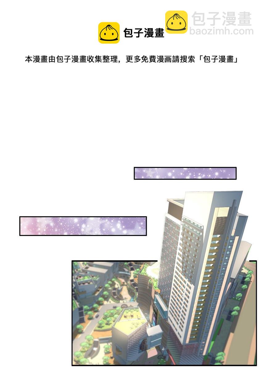 043 天赋异禀-第43话