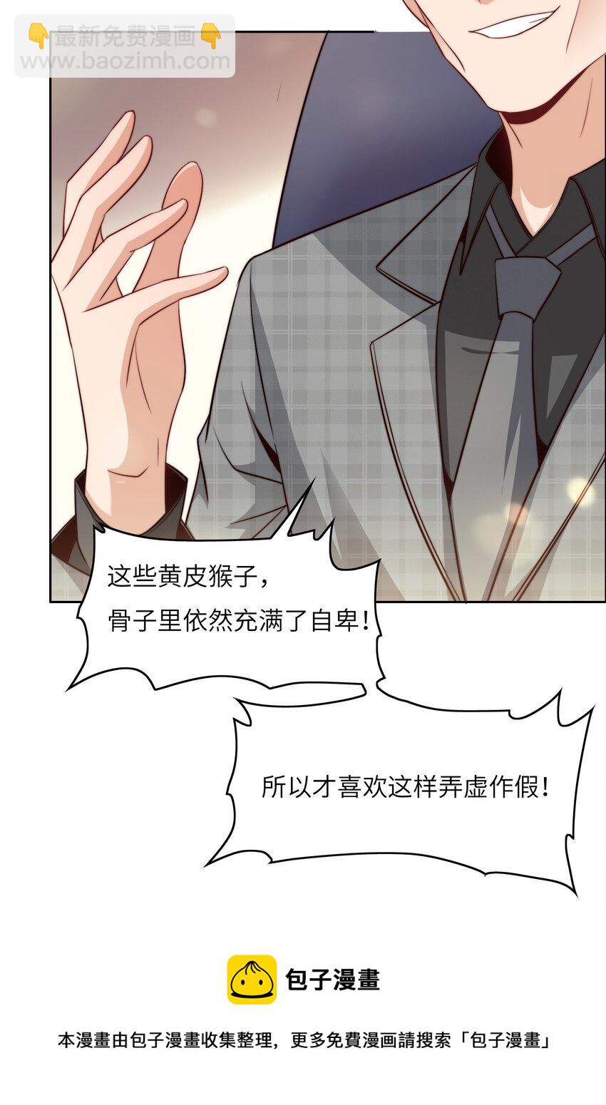 043 天赋异禀-第43话