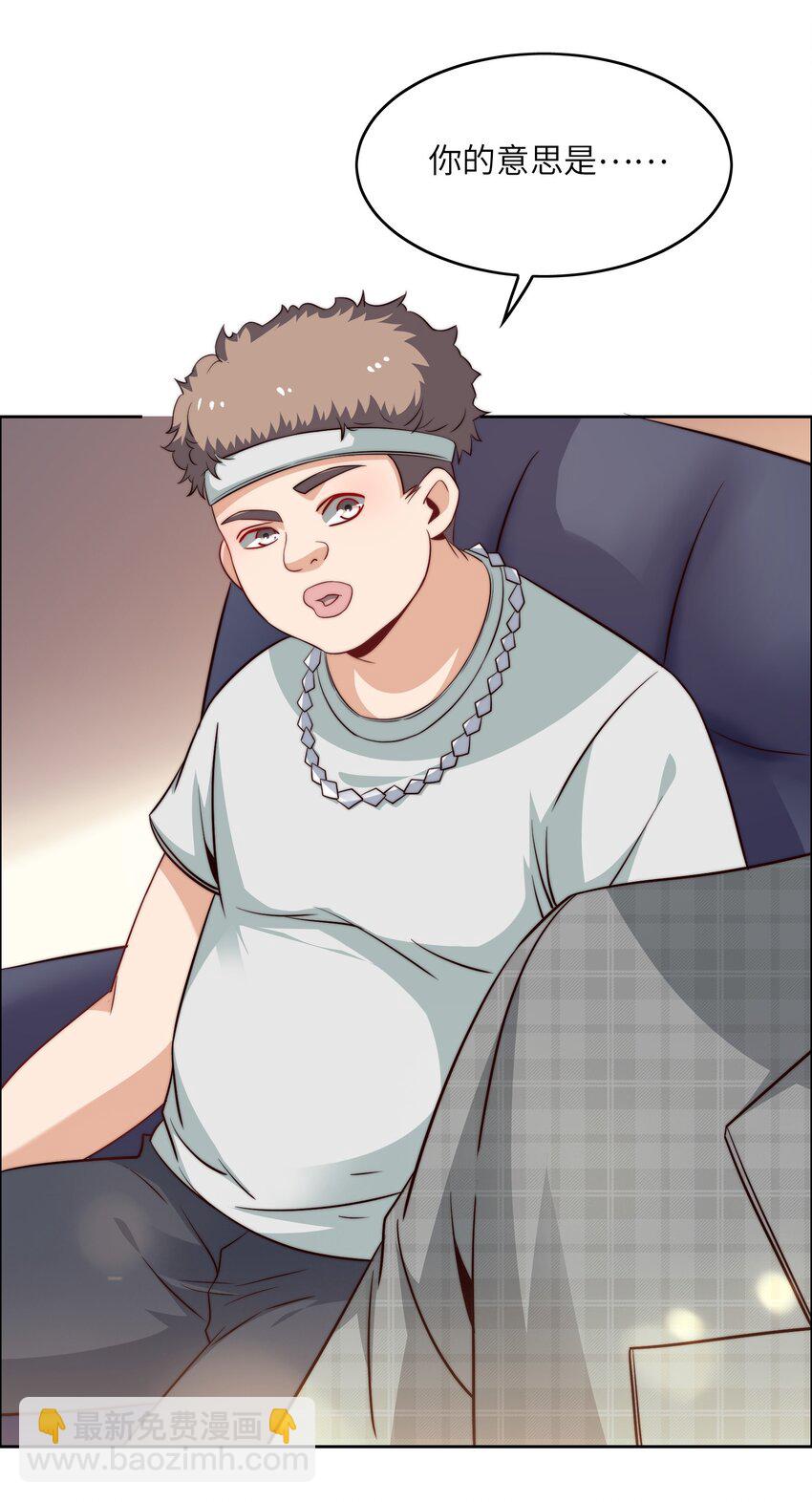 043 天赋异禀-第43话