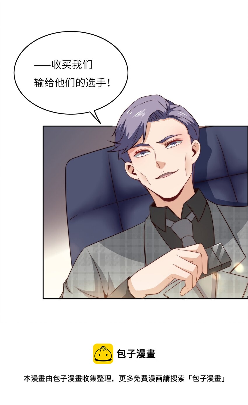 043 天赋异禀-第43话