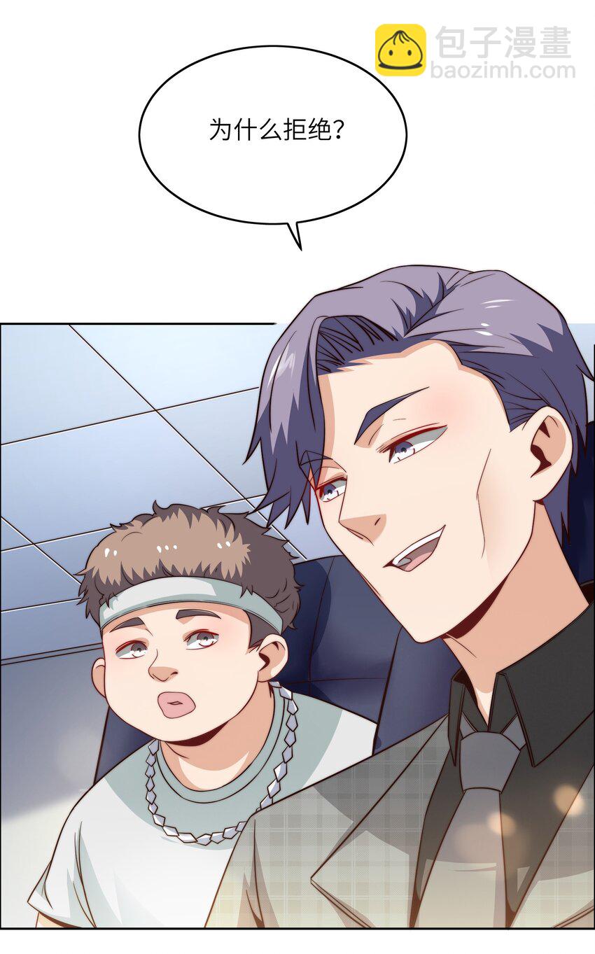 043 天赋异禀-第43话