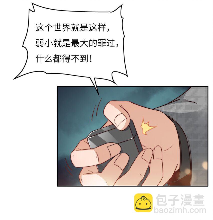 043 天赋异禀-第43话