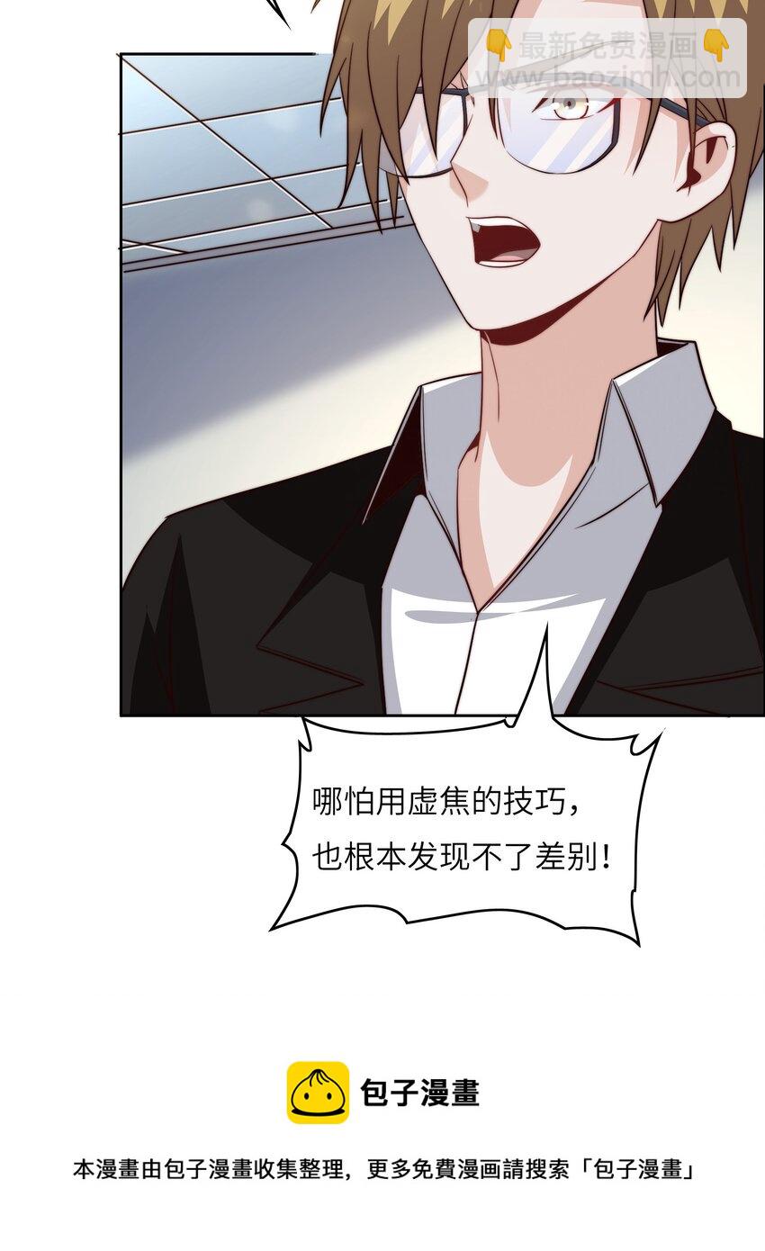 043 天赋异禀-第43话