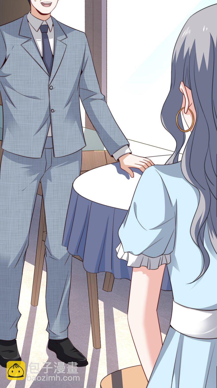 045 占便宜-第45话