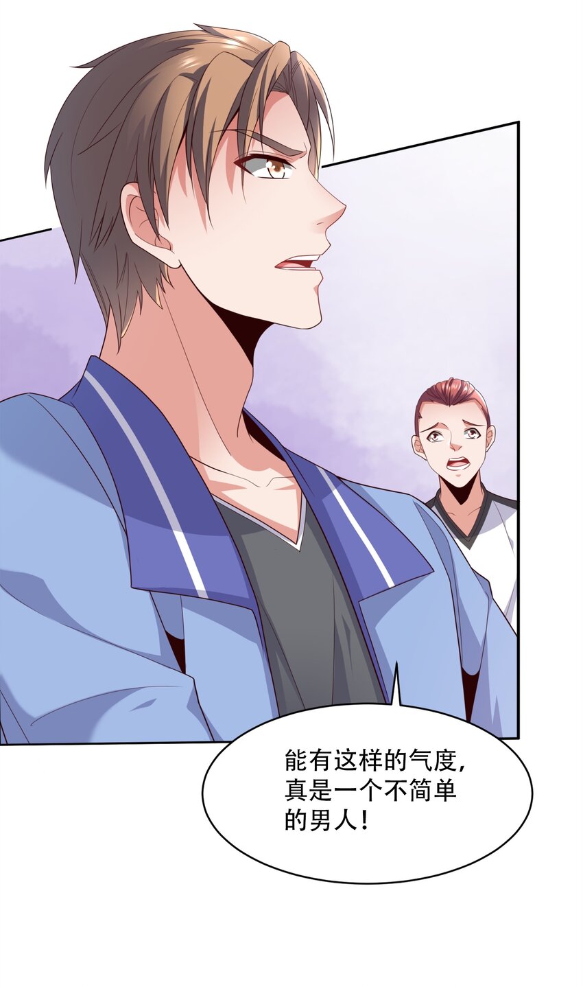 007 凡尔赛现场！(1/2)-第7话