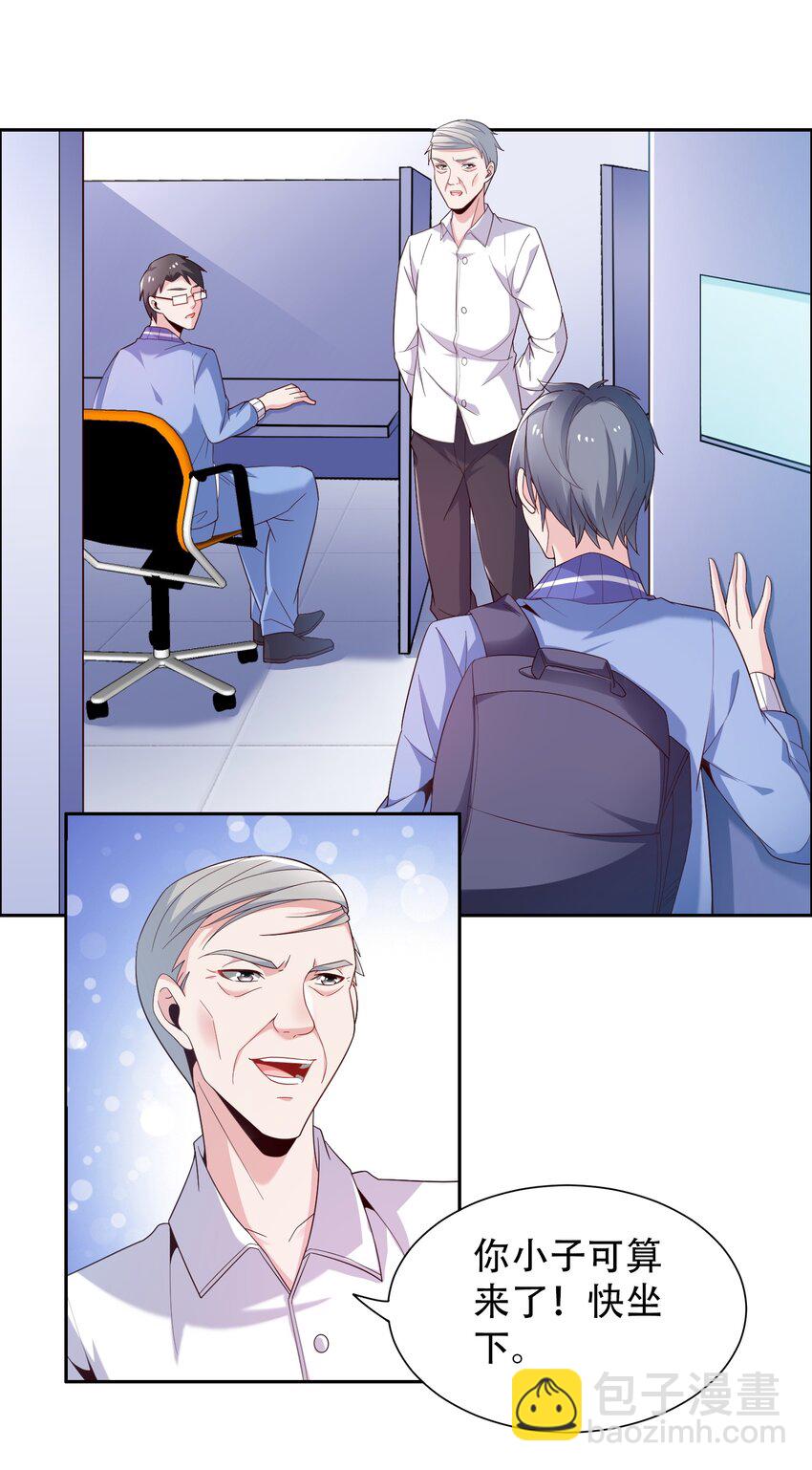 007 凡尔赛现场！(1/2)-第7话