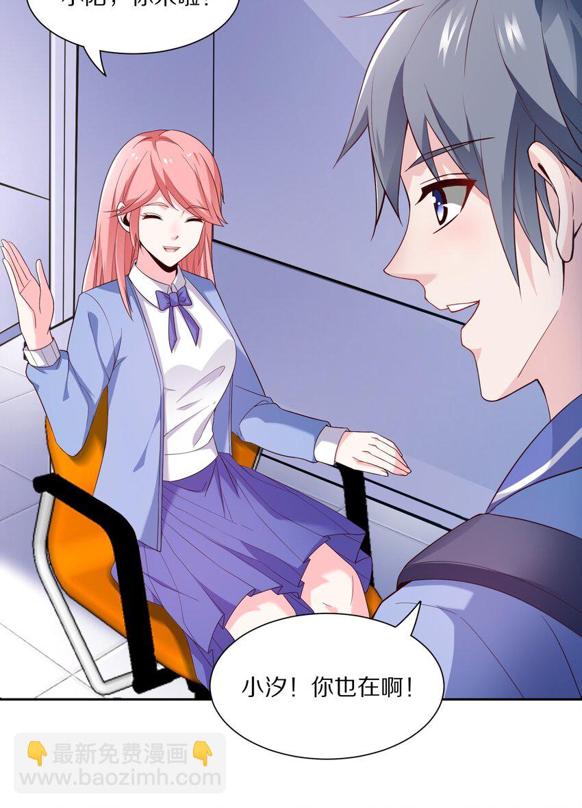 007 凡尔赛现场！(1/2)-第7话