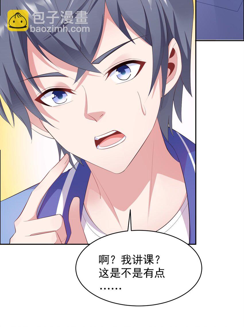 007 凡尔赛现场！(1/2)-第7话