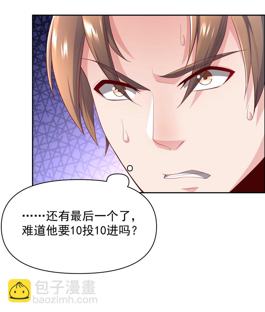 007 凡尔赛现场！(1/2)-第7话