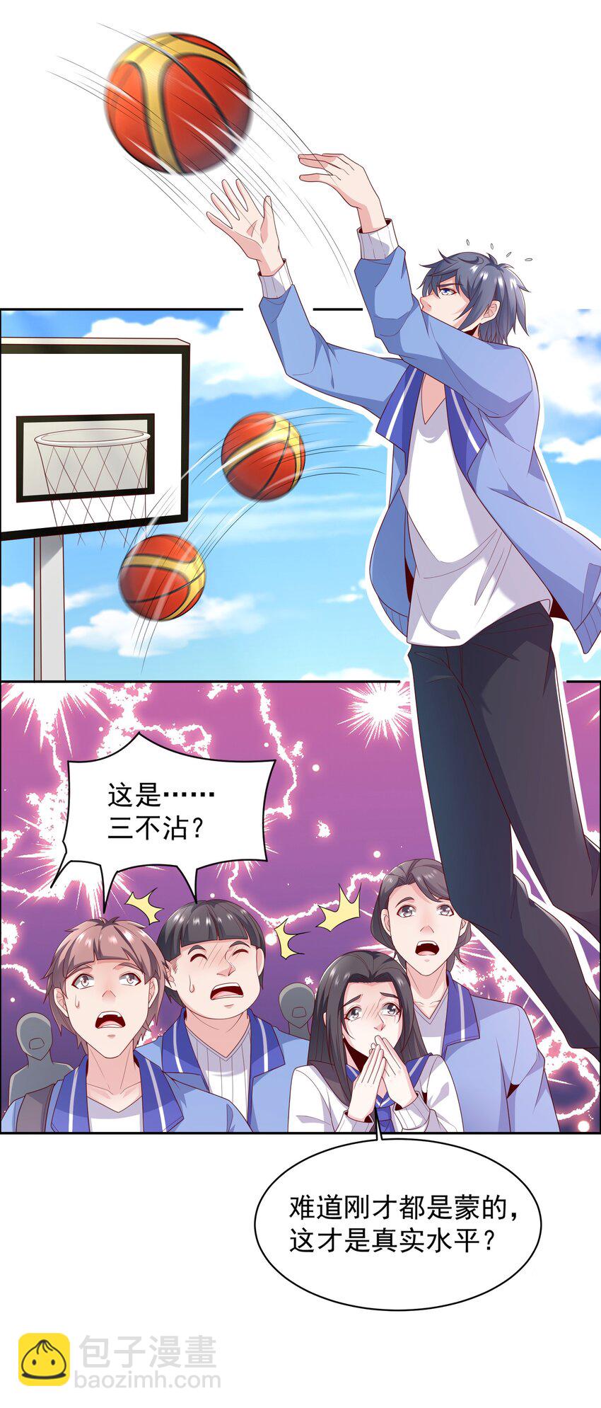 007 凡尔赛现场！(1/2)-第7话