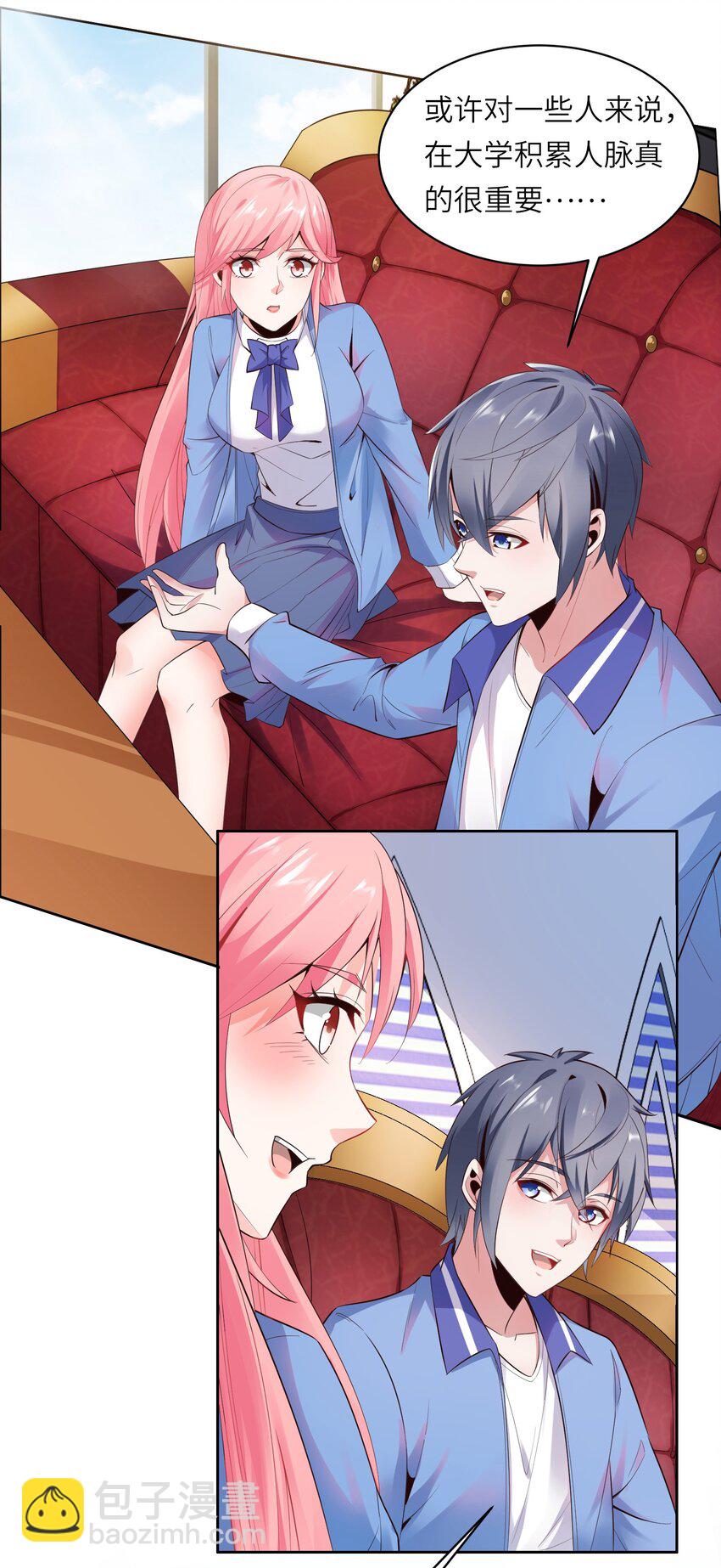 009 满分的赌局！-第9话